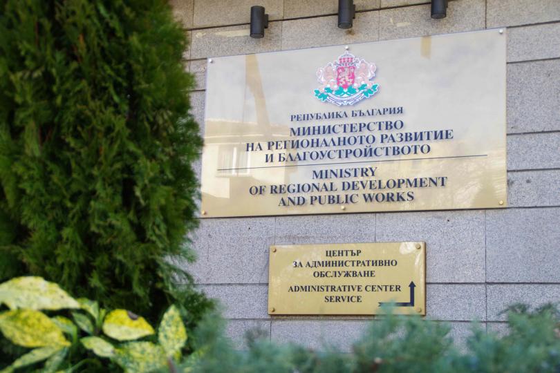 МРРБ започва прием на заявления за вписване в Регистъра на професионалните домоуправители
